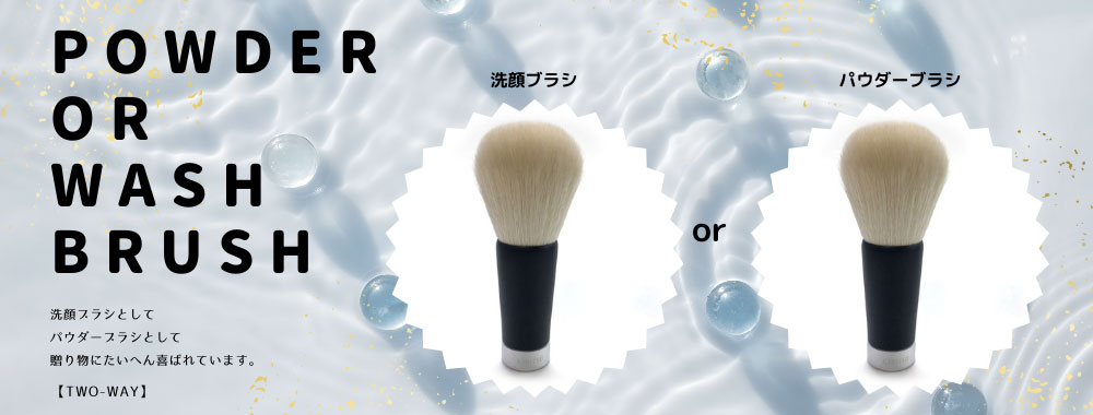 ˽ ֥饷 or ѥ֥饷 ֥å W1-S÷ɮᥤ֥饷ɮδɮ