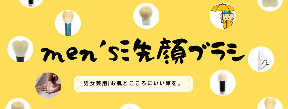 󥺥֥饷 | ʥ饤ʥå | ɮ ɮ/KIHITSU