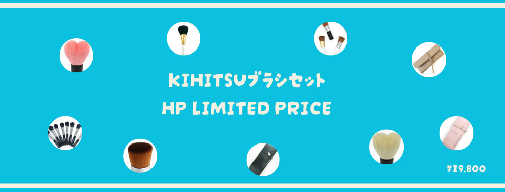 KIHITSU�֥饷���å� �ۡ���ڡ���������� �÷���ɮ���ᥤ���֥饷�������ɮ�δ�ɮ