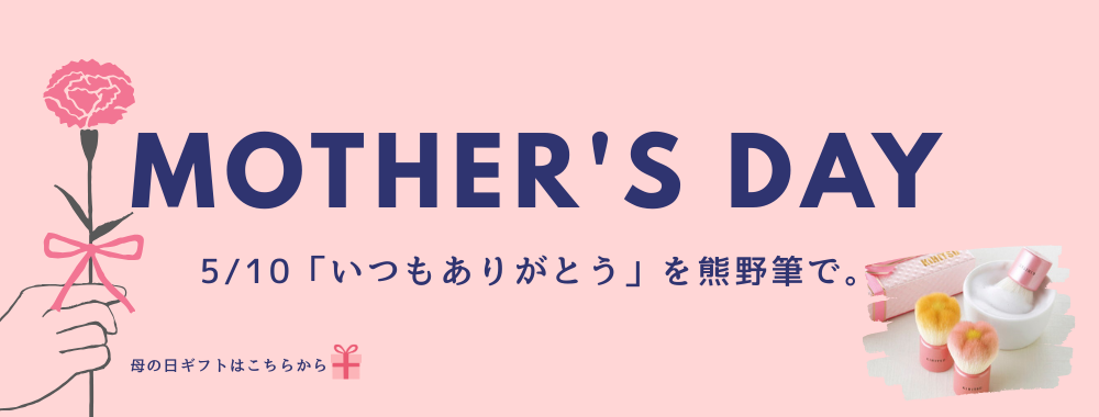 �����2026 ���Ĥ⤢�꤬�Ȥ�����ɮ�� | ����ɮ���ᥤ���֥饷�������ɮ�δ�ɮ KIHITSU