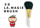 La-magie 3D