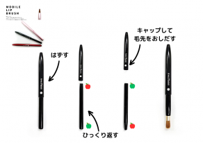 �ں��۷��ӥ�åץ֥饷���ץå��弰��SAKURAlip �̿�3