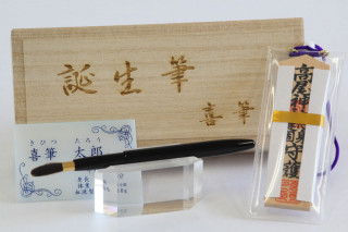 ��������ɮ�����Ӳ���ɮ�ʶ�Ȣ����˥֥�å� T-2-002�þ��ʾ���÷���ɮ ��ɮ/KIHITSU�֤�ȩ�Ȥ������ˤ���ɮ�򡣡�FUDE LAB.���ᥤ���֥饷������ɮ������������̣���������䥯���祻���Υߥ�����
