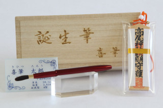 ��������ɮ�����Ӳ���ɮ�ʶ�Ȣ����˥磻���å� T-2-003�þ��ʾ���÷���ɮ ��ɮ/KIHITSU�֤�ȩ�Ȥ������ˤ���ɮ�򡣡�FUDE LAB.���ᥤ���֥饷������ɮ������������̣���������䥯���祻���Υߥ�����
