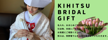 ʪǰʤˡKIHITSU֥饤÷ɮᥤ֥饷ɮδɮ