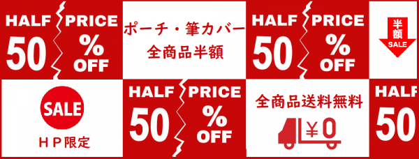 ȾSALE