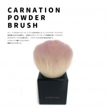 �����͡������ѥ������֥饷�ʻ�� CARNA-V