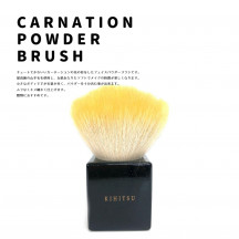 �����͡������ѥ������֥饷�ʲ��� CARNA-Y