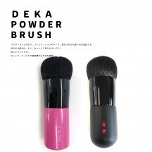 �Ǥ��åա��� dekafu-pa00 �����鼴