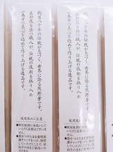 �޳�ɮ��GO-KAKU �̿�6