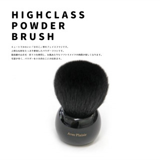 ���Τ��ѥ������֥饷���� K-HIRISU�þ��ʾ���÷���ɮ ��ɮ/KIHITSU�֤�ȩ�Ȥ������ˤ���ɮ�򡣡�FUDE LAB.���ᥤ���֥饷������ɮ������������̣���������䥯���祻���Υߥ�����