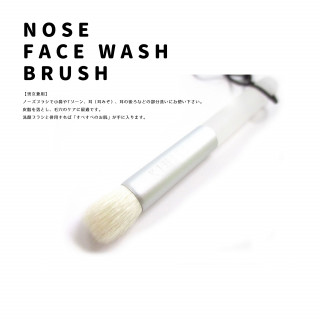 ���˽����ѡۥΡ����֥饷�����ꥢ FB-CL ������ ����֥饷�þ��ʾ���÷���ɮ ��ɮ/KIHITSU�֤�ȩ�Ȥ������ˤ���ɮ�򡣡�FUDE LAB.���ᥤ���֥饷������ɮ������������̣���������䥯���祻���Υߥ�����