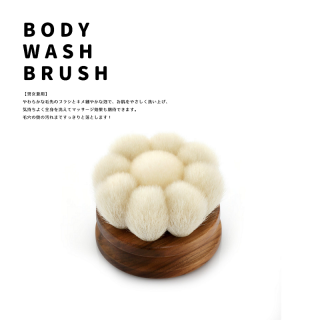 �ܥǥ��֥饷body�þ��ʾ���÷���ɮ ��ɮ/KIHITSU�֤�ȩ�Ȥ������ˤ���ɮ�򡣡�FUDE LAB.���ᥤ���֥饷������ɮ������������̣���������䥯���祻���Υߥ�����