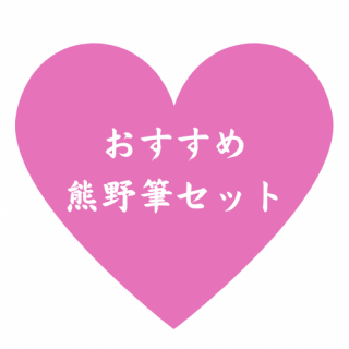 KIHITSU�͵��֥饷���åȡ�2026��FUDE LAB.����ȩ�Ȥ������ˤ���ɮ���2026�þ��ʾ���÷���ɮ ��ɮ/KIHITSU�֤�ȩ�Ȥ������ˤ���ɮ�򡣡�FUDE LAB.���ᥤ���֥饷������ɮ������������̣���������䥯���祻���Υߥ�����