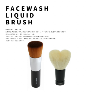 men��s wash��makebrush���ܥ��å�men��s��������þ��ʾ���÷���ɮ ��ɮ/KIHITSU�֤�ȩ�Ȥ������ˤ���ɮ�򡣡�FUDE LAB.���ᥤ���֥饷������ɮ������������̣���������䥯���祻���Υߥ�����